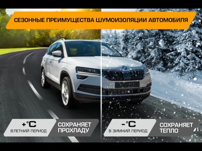 Вибропоглощающий лист JUMBO acoustics 4.0 (размеры 4 х 250 х 400 мм, упаковка 10 шт.) материал фольга