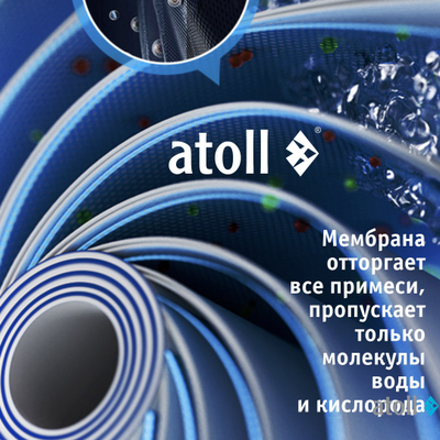 Система обратного осмоса atoll TRINITY 100M