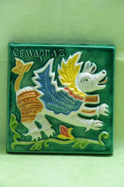 Симаргл (мифы)
