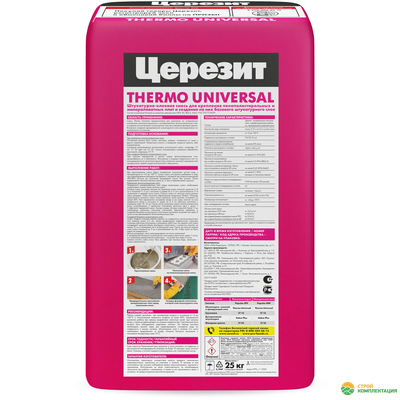 Штукатурно-клеевая смесь ЦЕРЕЗИТ THERMO UNIVERSAL для минваты и пенопласта, 25 кг