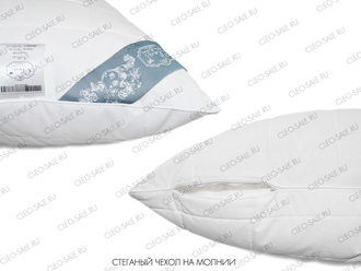 Подушка Cleo Cotton 50х70 искусственный пух 50/001-CT