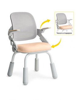 Детское кресло ErgoKids Helper Peach