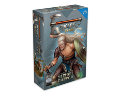 Берсерк. Герои: Начальный набор "Рагнар"