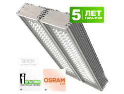 Уличный светодиодный светильник STREET 220/2 (30400Лм)