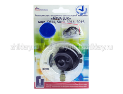 Ремкомплект NEVA LUX 5011, 5013, 5014, 5016