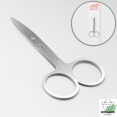 Ножницы маникюрные, прямые, широкие, 9 см, цвет серебристый