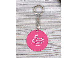 Брелок с гравировкой год Кролика №56