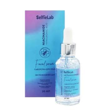 SELfieLAB Niacinamide + Elastin СЫВОРОТКА для лица с ниацинамидом мочевиной ластином и  гиалуроновой к-той  ( против первых признаков старения) флакон 30мл