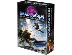 Shadowrun. Шестой мир. Стартовый набор