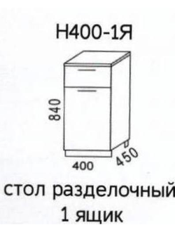 Стол рабочий Н400-1Я Эра Дуб Горный  (Эра)