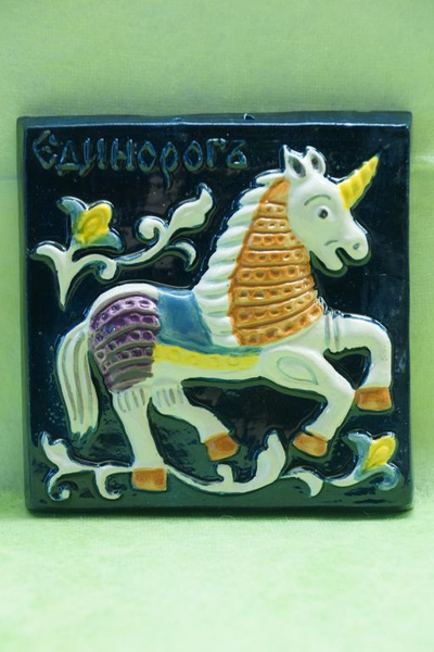 Единорог (мифы)