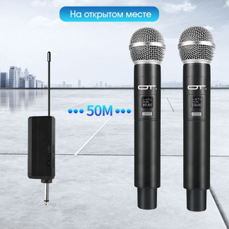 Набор беспроводных микрофонов Орбита OT-ERM11 2шт,18650