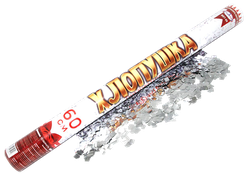 Пневмохлопушка 60см (Серебряное конфетти)