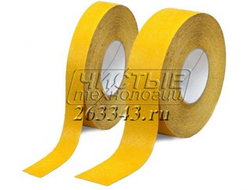 Желтая абразивная противоскользящая лента (25мм, 50мм)