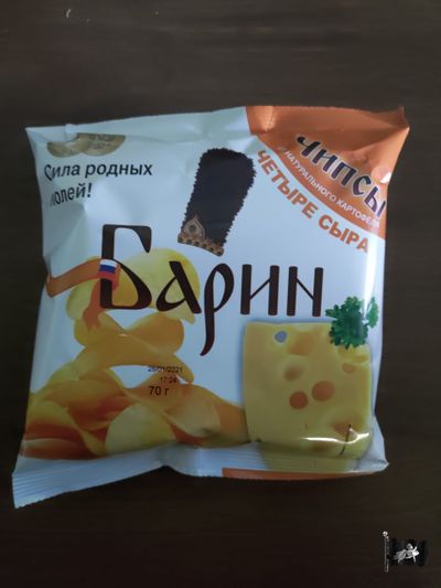 Чипсы из нат. Картофеля ТМ БАРИН &quot;4 СЫРА&quot; 70 гр.