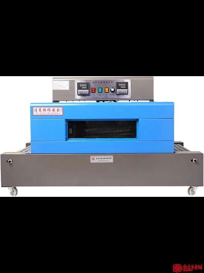 Тоннель термоусадочный PACKVAC BS4020