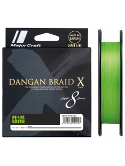 Шнур Major Craft DANGAN BRAID X DBX8-150 (зеленый)