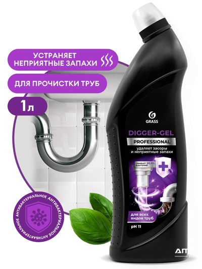 Средство для прочистки труб щелочное &quot;Digger-Gel&quot; Professional флакон 1000 мл