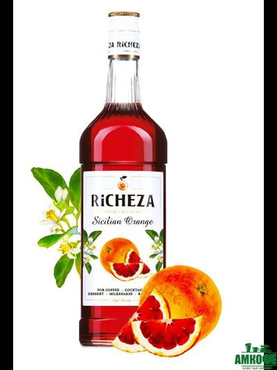 Апельсин Сицилийский