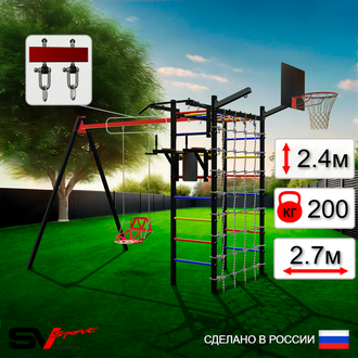 Уличный спортивно-игровой комплекс Sv Sport У3395К