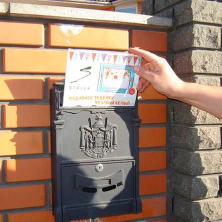 Листовки под дворники автомобилей