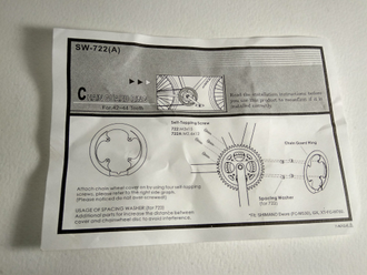 Защита передней звезды Sunnywheel SW-722(A) 42-44T, крепл. 104 мм, черн.