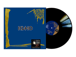 КИНО - ЛЕГЕНДЫ РУССКОГО РОКА 2-LP