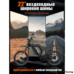 Электропитбайк HITWAY MTC15