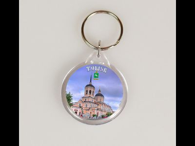 Пластиковый брелок круг 40 мм. - Богоявленский Собор, Томск | интернет-магазин 2fru.ru