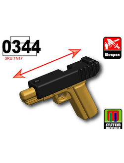 Пистолет Glock 17 со сдвигающимся затвором (темный тановый)