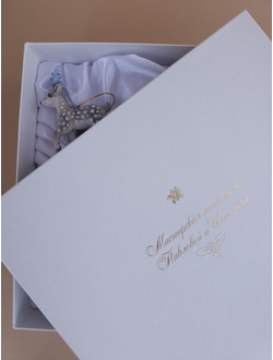 Комплект ёлочных игрушек "Серебряное копытце"