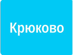Реклама на стендах у / внутри подъездов район Крюково г. Москва