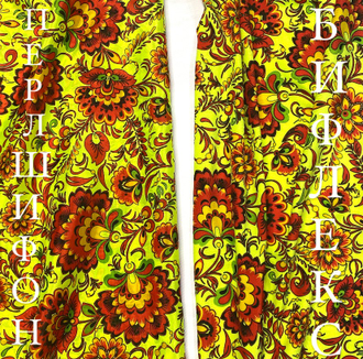 Бифлекс глянец принт Хохлома, цв. Неон-желтый