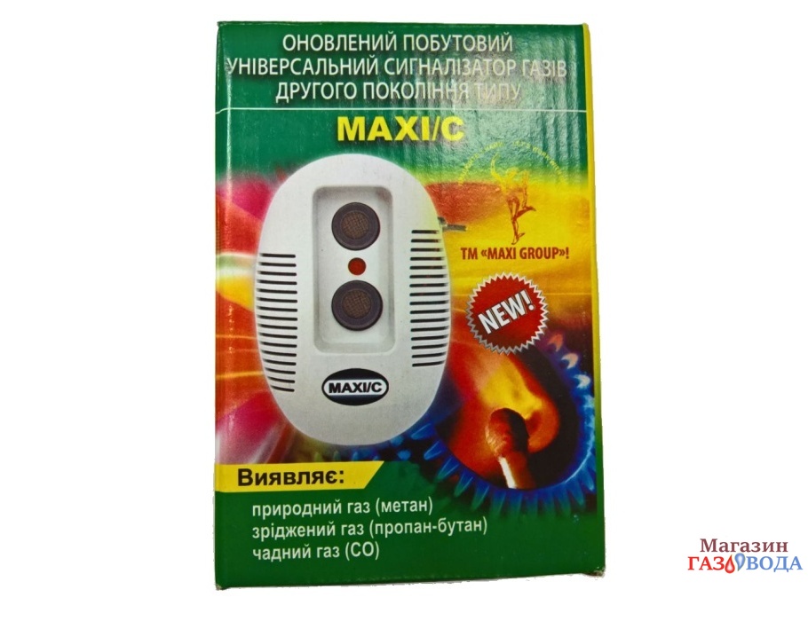 Сигнализатор газа с клапаном