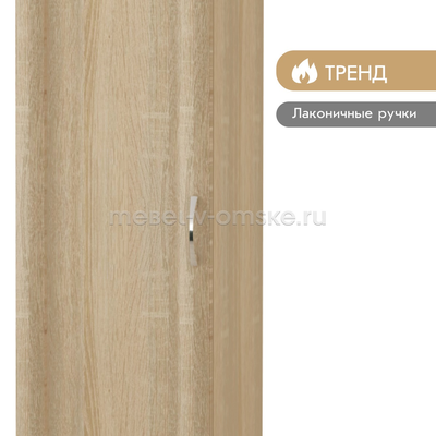 Пенал бельевой Фиери