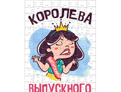 Пазл Выпускной №9