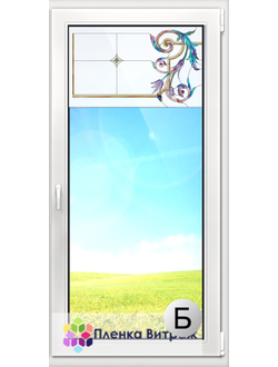 ВИТРАЖНАЯ ПЛЕНКА F-25