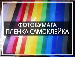 Брелок с гос номером авто заготовки