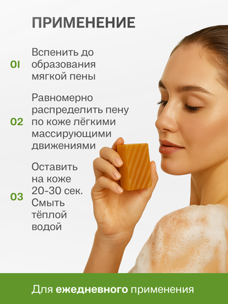 Живое мыло Алоэ вера 90г.