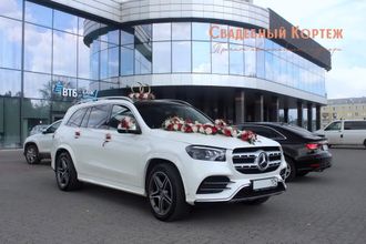 Mercedes-Benz  GLS New