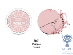 ESTRADE Illuminique highlighter Хайлайтер 304