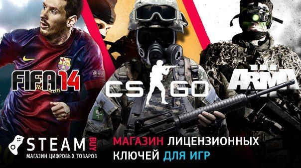 Интернет Магазин Аккаунтов Игр