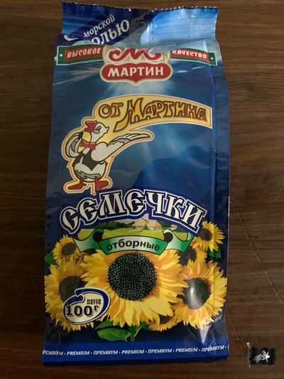 Семечки от &quot;Мартина&quot; СОЛЬ 100 гр.