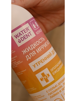 ЖИДКОСТИ ДЛЯ ИРРИГАТОРОВ