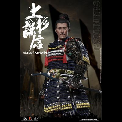Уэсуги Кэнсин (Стандартная версия) - Коллекционная ФИГУРКА 1/6 scale SERIES OF EMPIRES (DIECAST ARMOR) - UESUGI KENSHIN, THE DRAGON OF ECHIGO (STANDARD VER.) (SE043) - COOMODEL