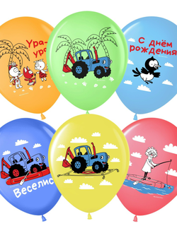 Шар синий трактор