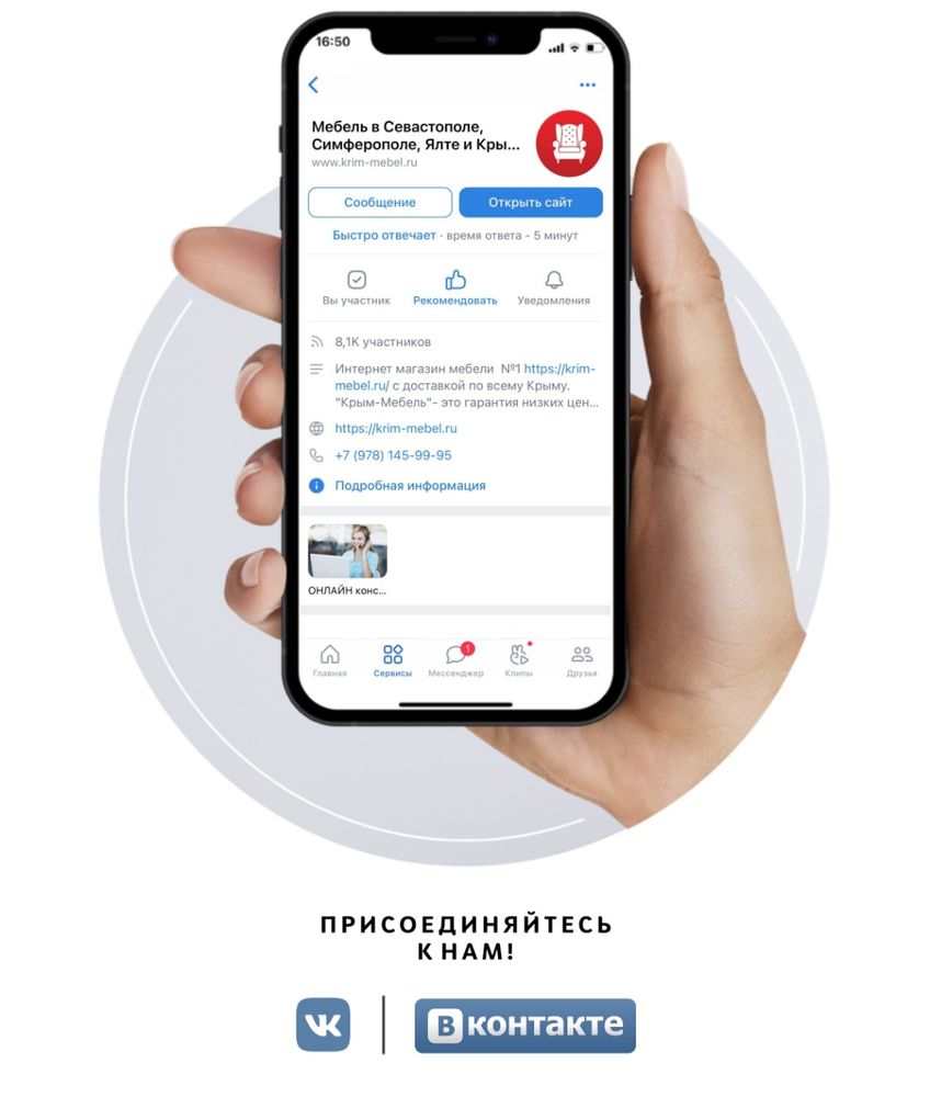 Недорогая мебель с доставкой по Крыму, цены продажи мебели в интернет ...