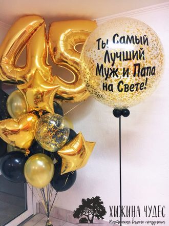 набор воздушных шаров мужчине на юбилей