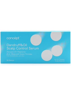 CONCEPT Лосьон от перхоти для жирной кожи головы Dandruff&Oil Scalp Control Serum