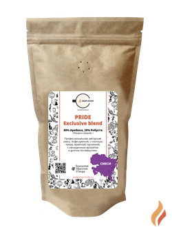 Pride (Смесь 80% Арабика, 20% Робуста) - 250 гр.
